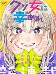 监狱学园漫画角色唱片 B-06