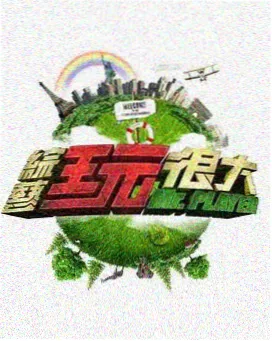 监狱学园漫画年表与媒介对照示意